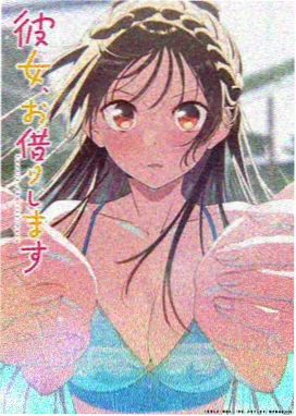 剑与灯火 动漫海报