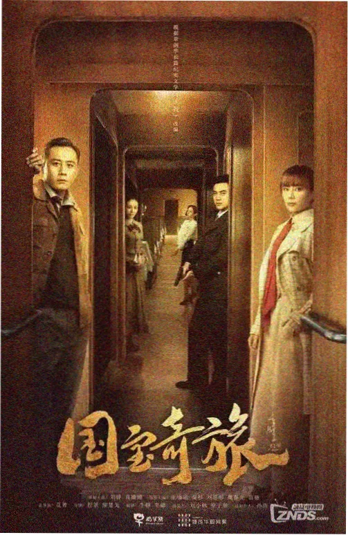 沉默证人 剧集海报