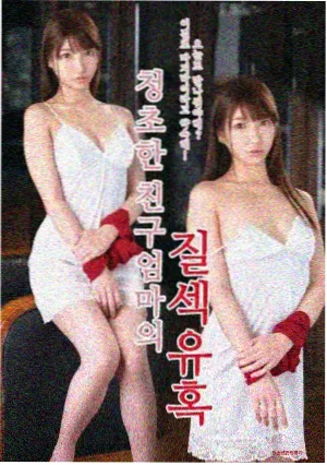 春分之后 剧集海报