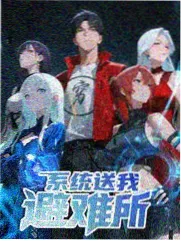 手艺人 综艺海报